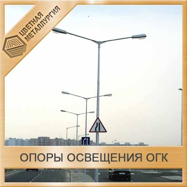 Фундамент опоры огк 9