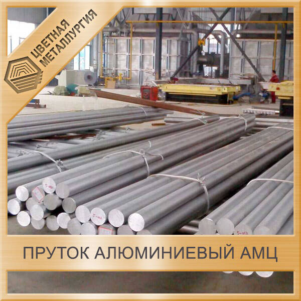 Полоса алюминий 5 мм. Плита алюм 25х1200х3000 вес. Плита амг3. Лист д16ат 2*1200*3000. Механические свойства сплава амг6.