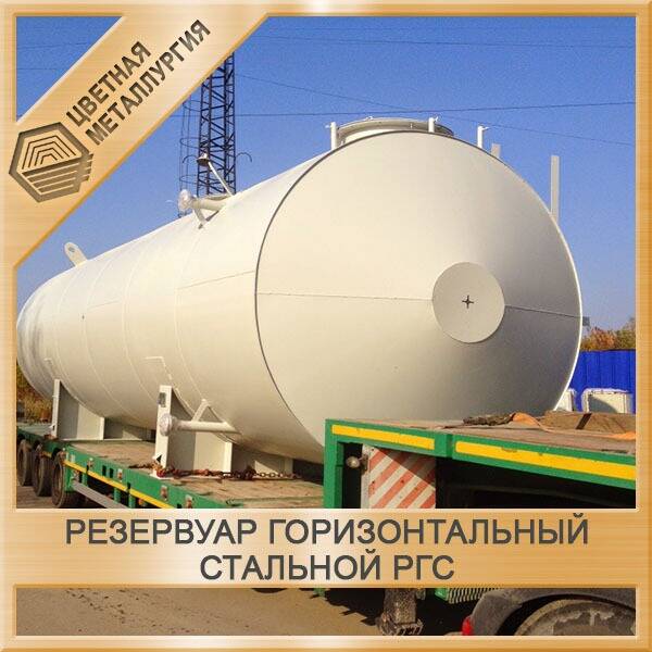 Резервуар для нефти фото