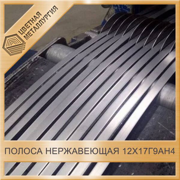 Гост 5949-75 текст
